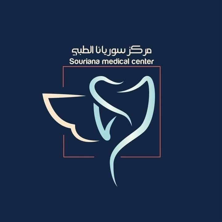 مركز سوريانا الطبي