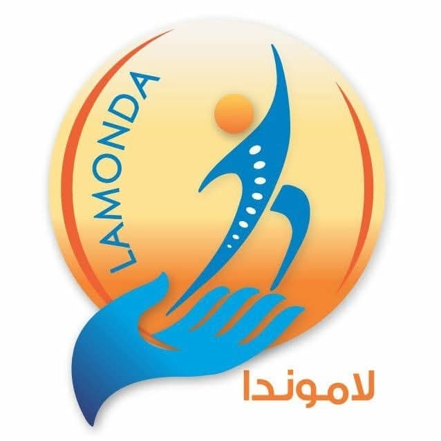 مركز لاموندا الطبي
