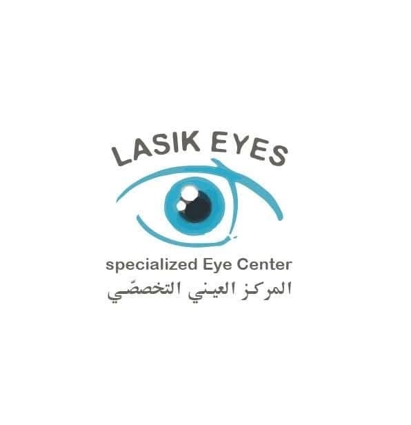 المركز العيني التخصصي