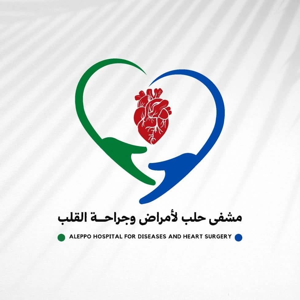 مركز حلب لجراحة القلب
