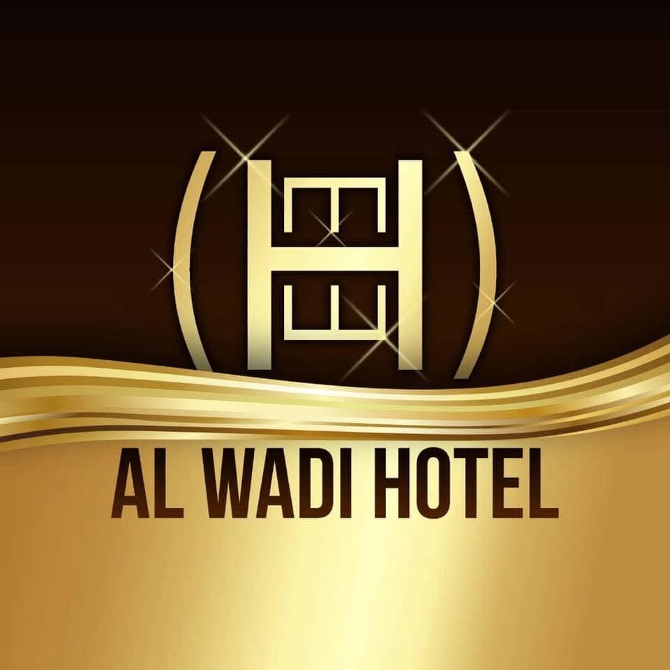 مسبح الوادي