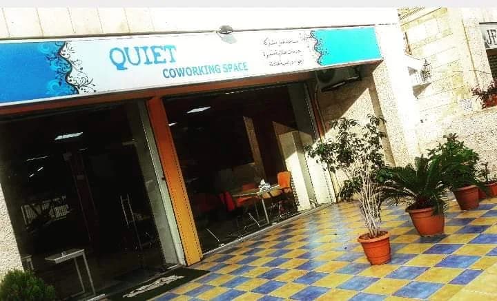 كيوت كافيه