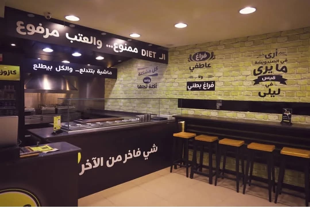 Aleppo Sandwich