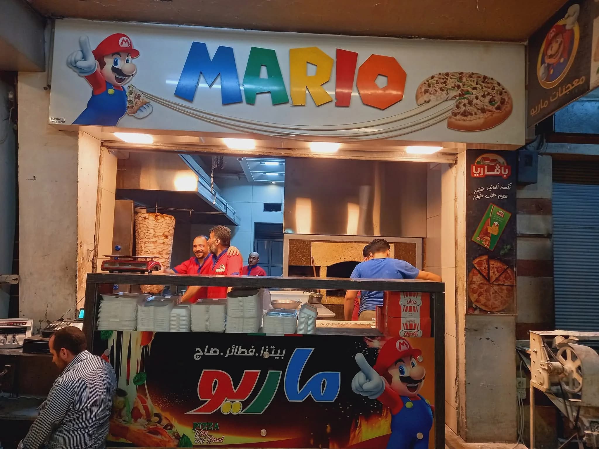 Mario Al Furqan
