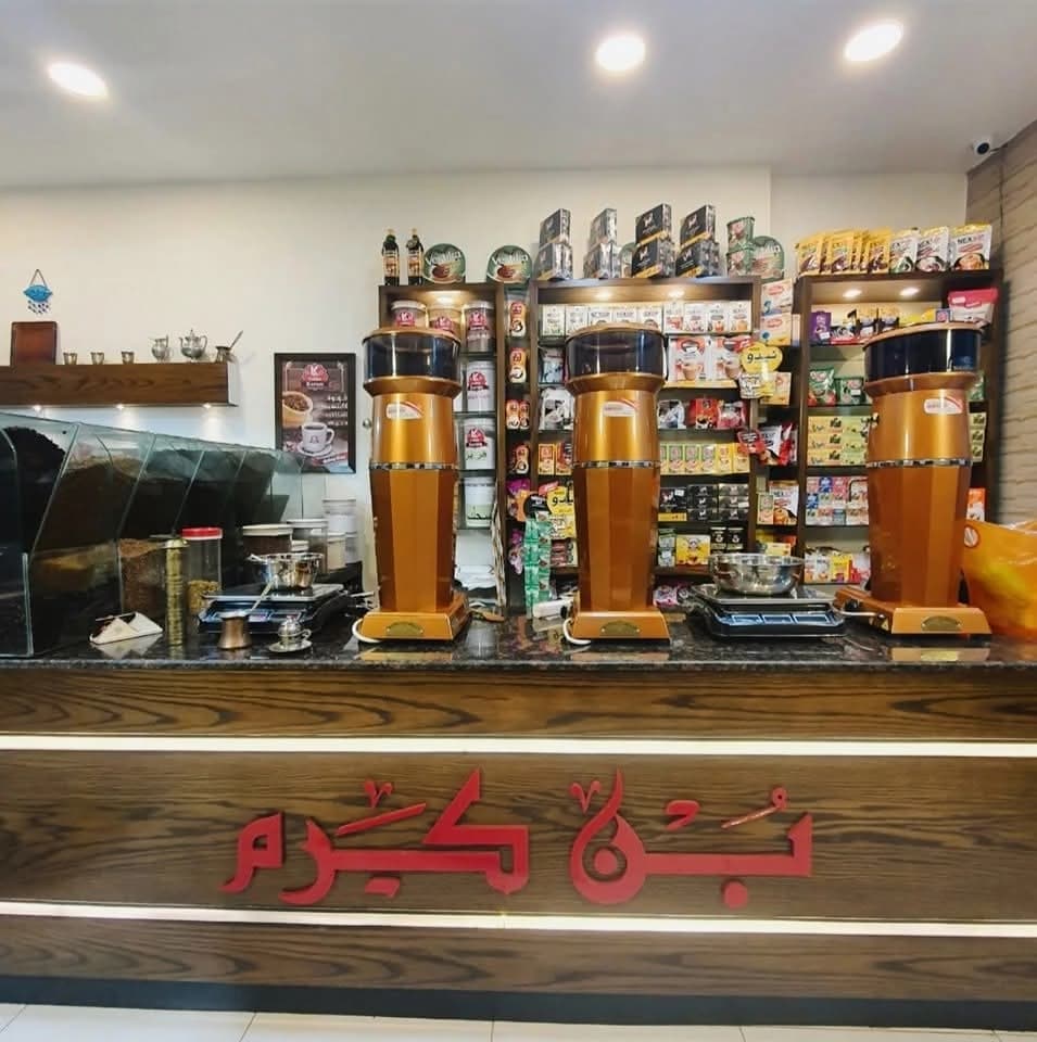 قهوة الكرم