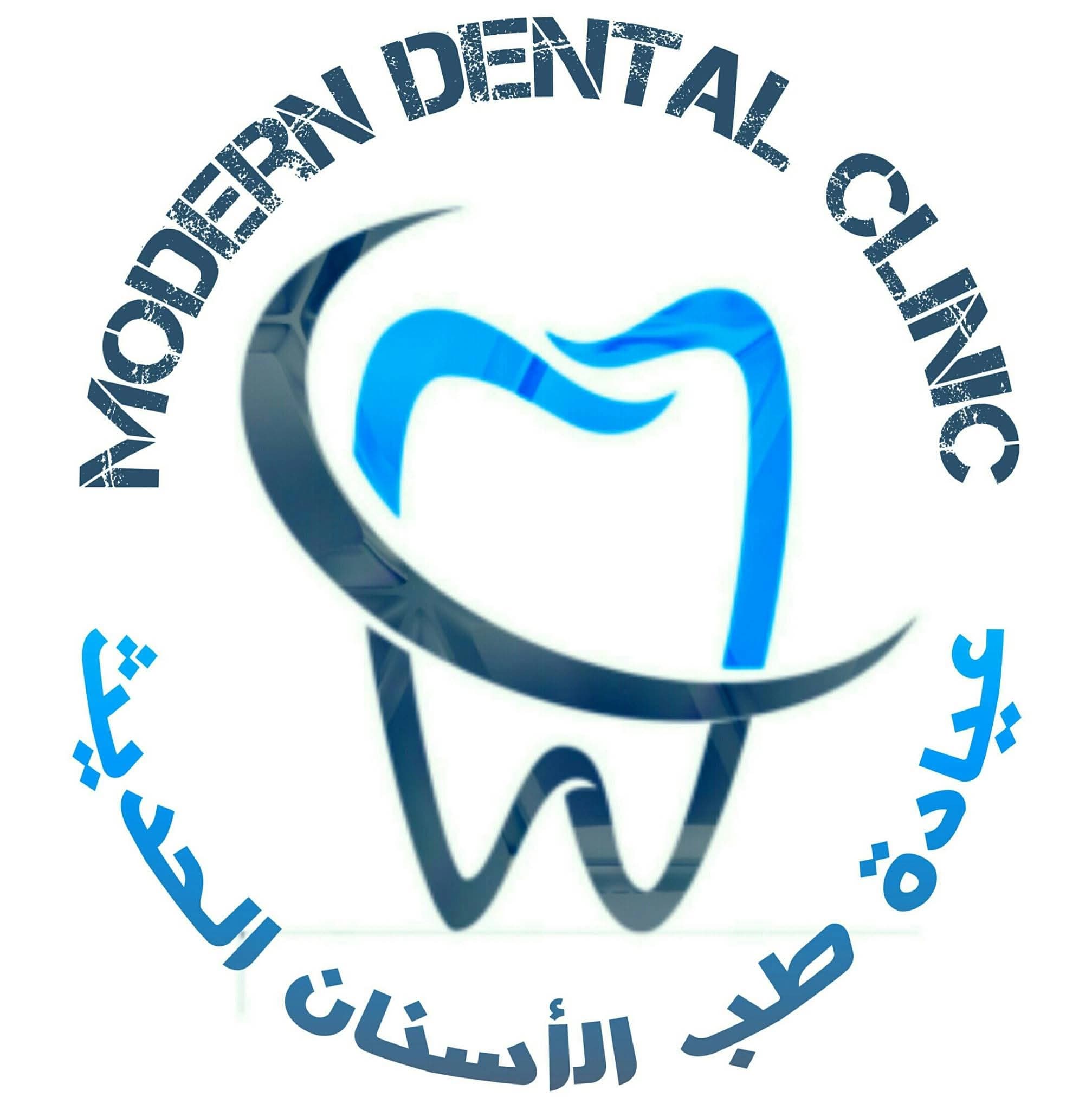 Modern Dental Clinic