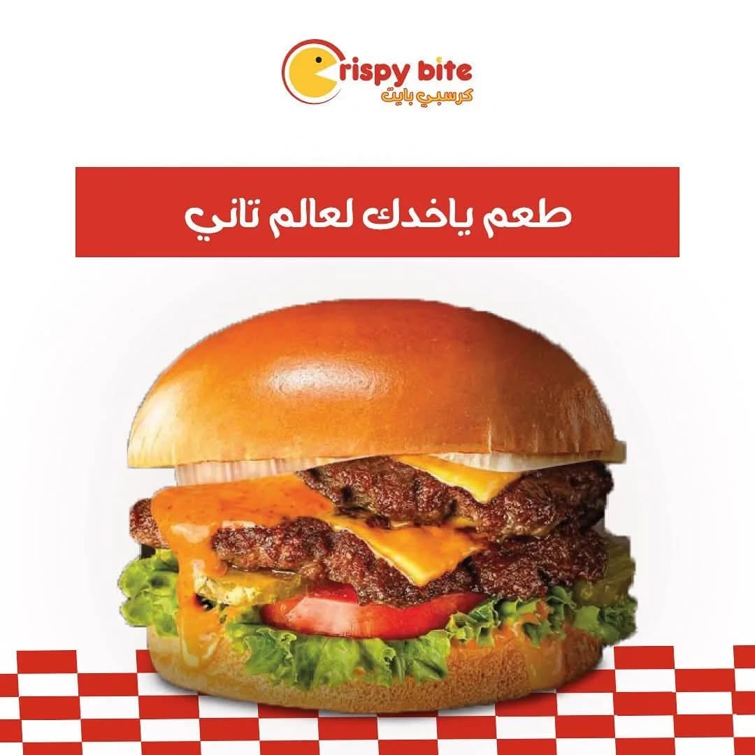 Crispy Bites