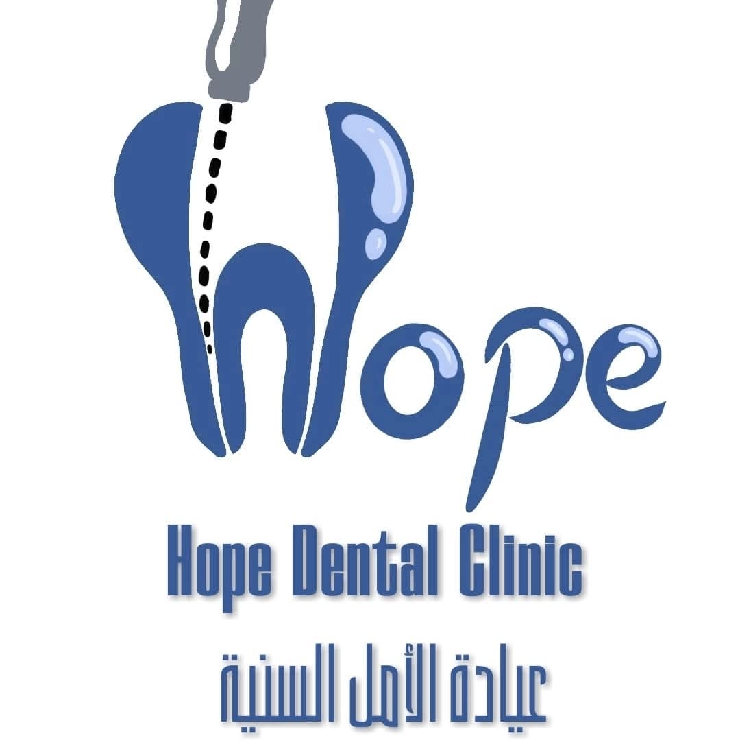 Al Amal Dental Clinic