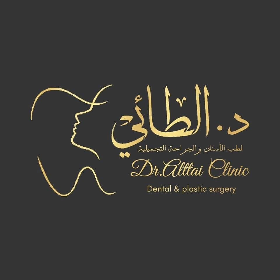 Dr. Al-Tai Clinic