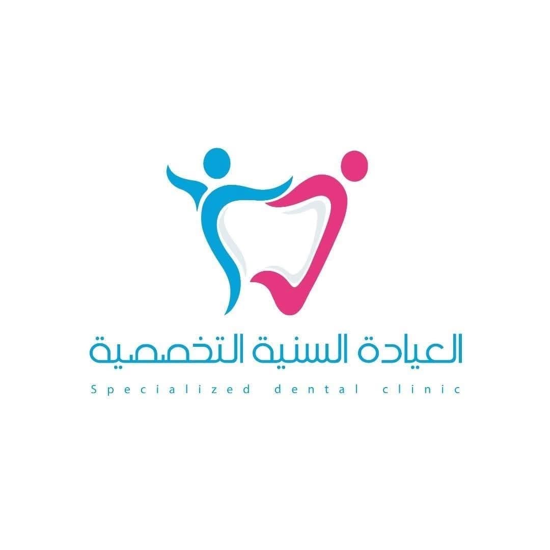 Specialized Dental Clinic