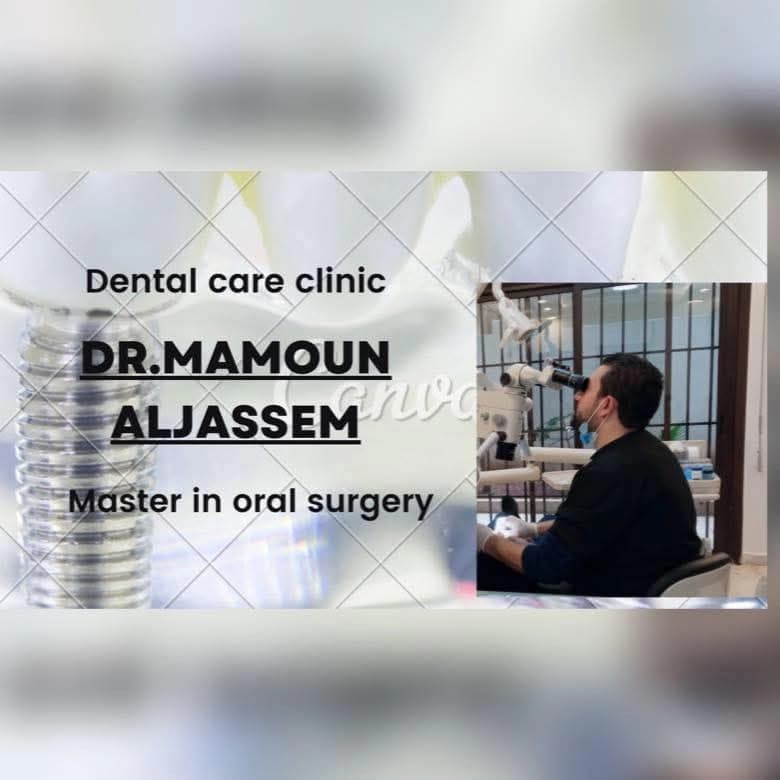 Dr. Mamoun Al Jassim Clinic