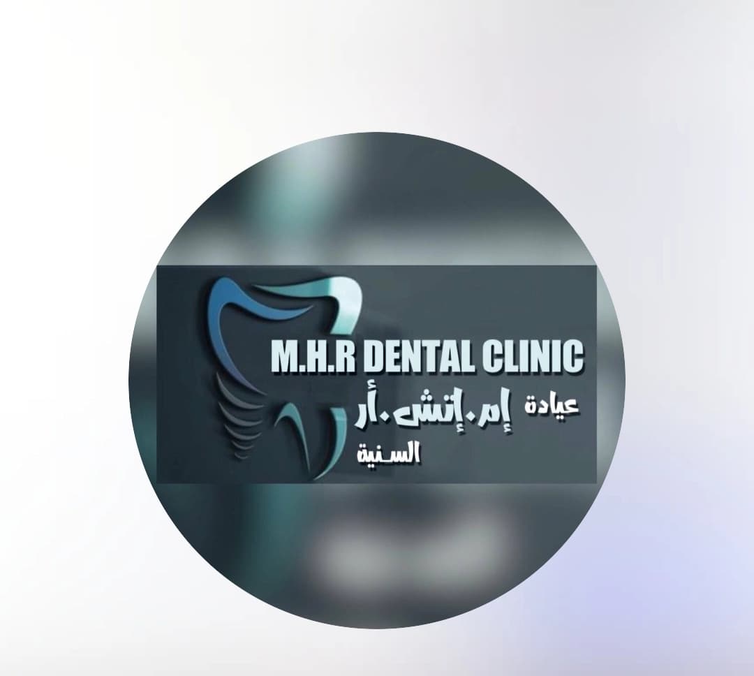 MHR dental clinic