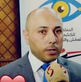 الدكتور سامر الجميل