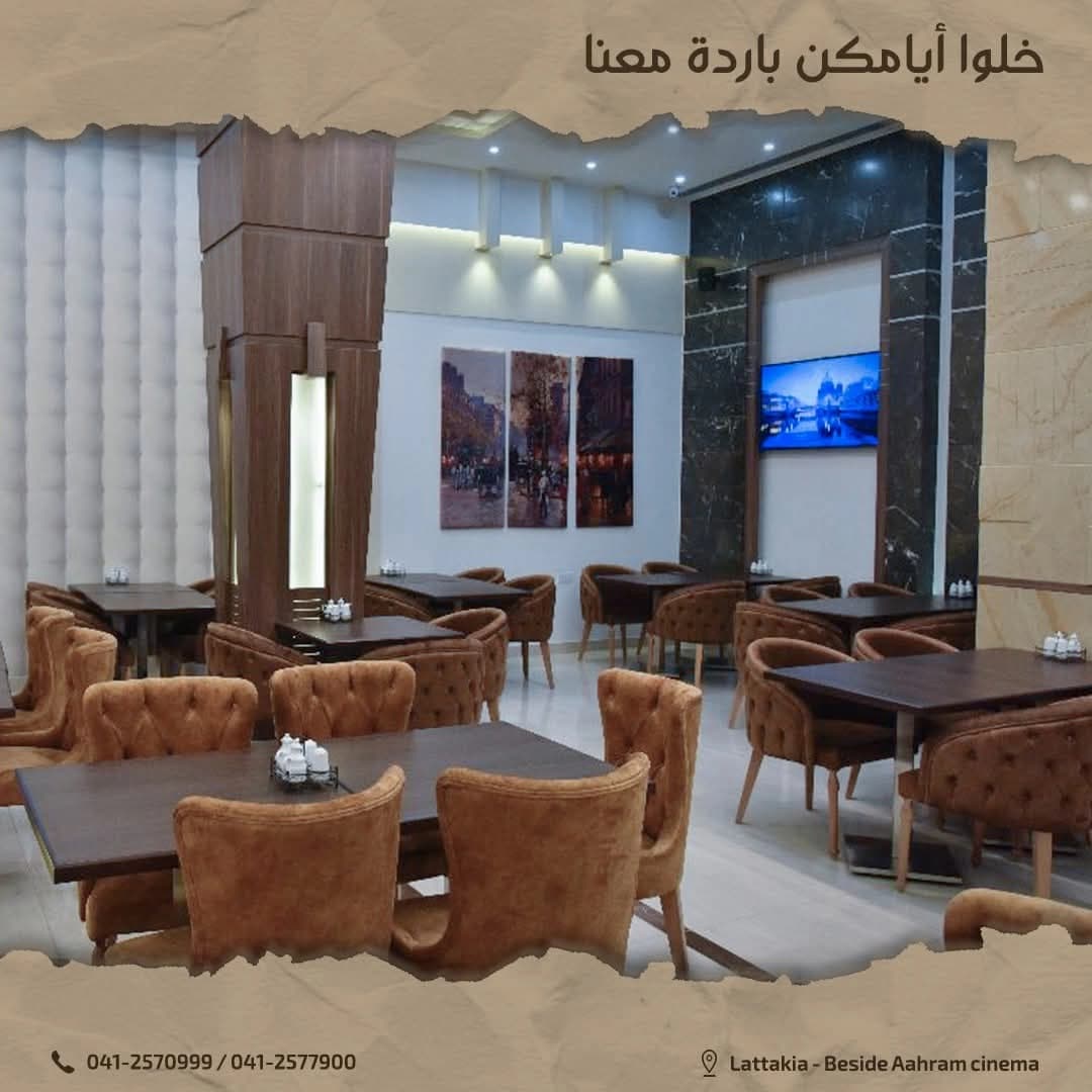 مطعم نابولي