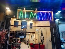 كافيه المايا