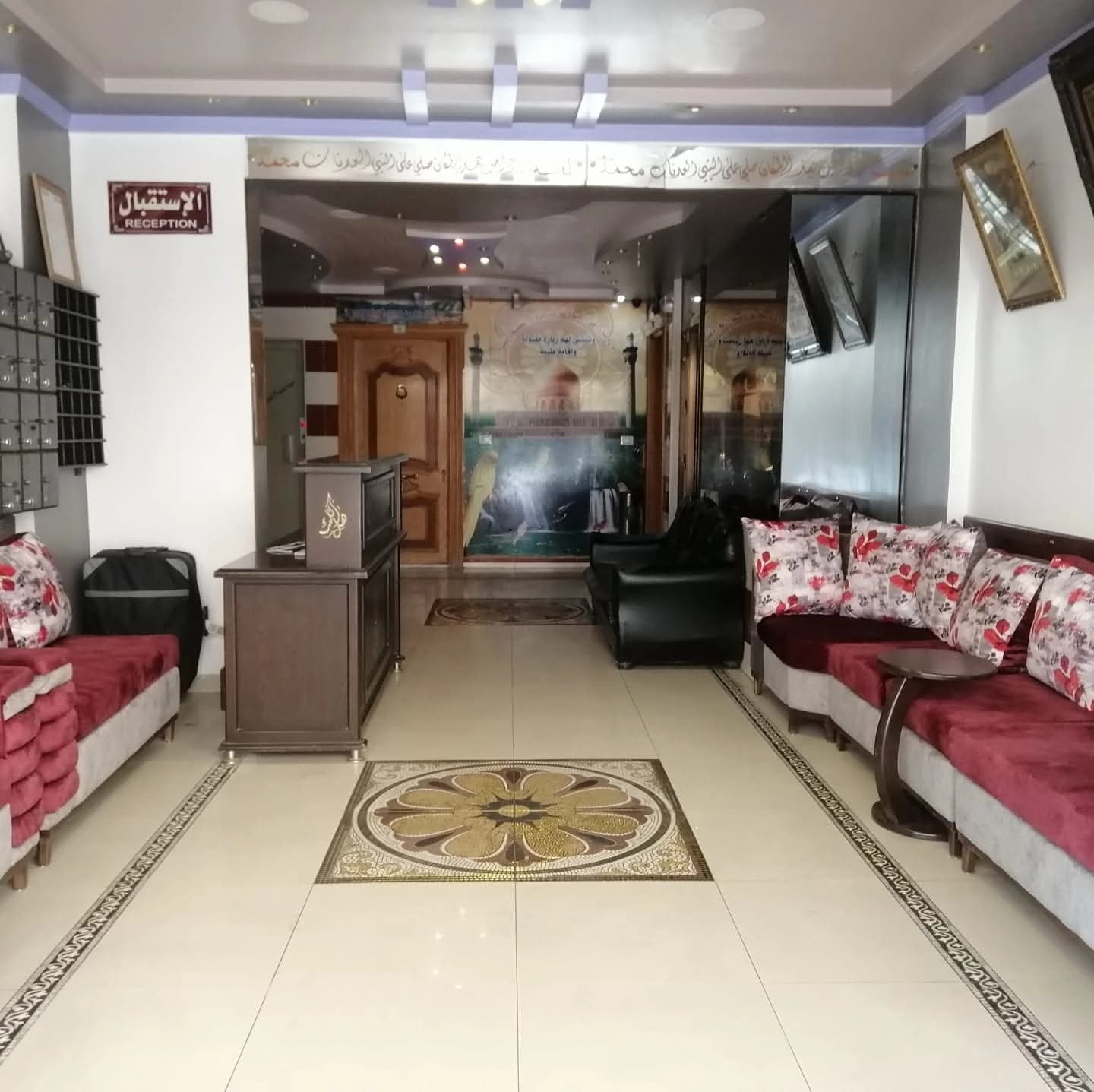 فندق أهل الكساء