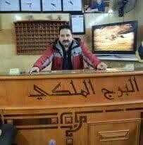 فندق البرج الملكي السوري