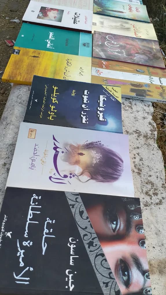 شادي للكتب