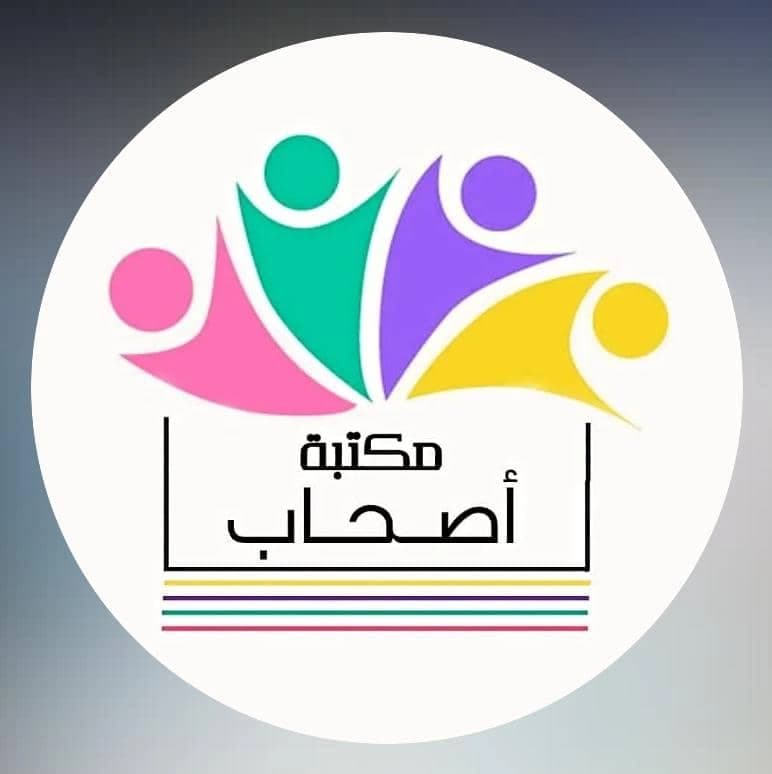 as7ab library