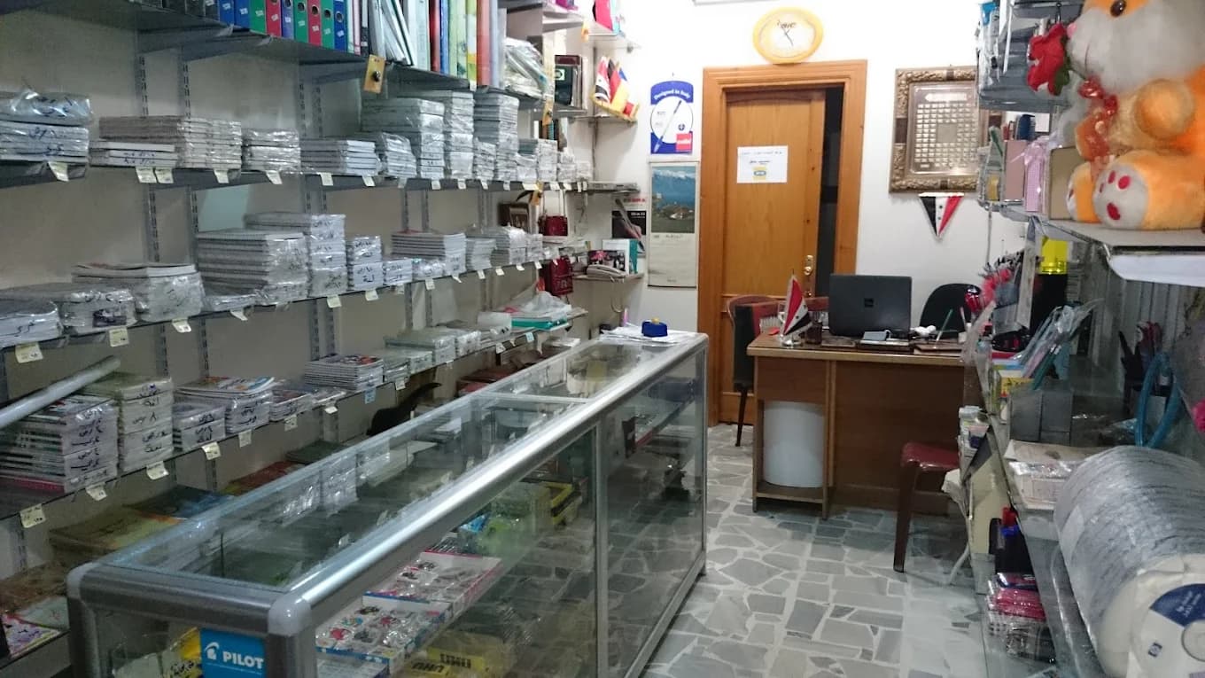 AlFarabi Library