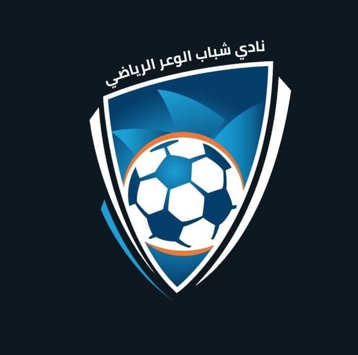 نادي الوعر الرياضي