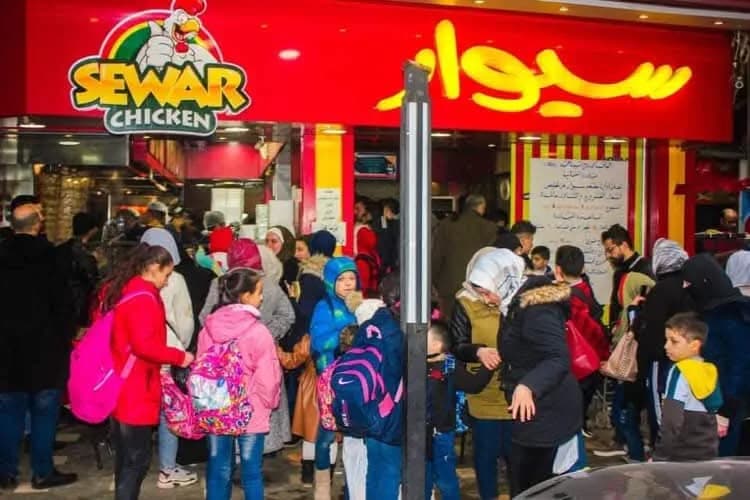 Sewar Chicken