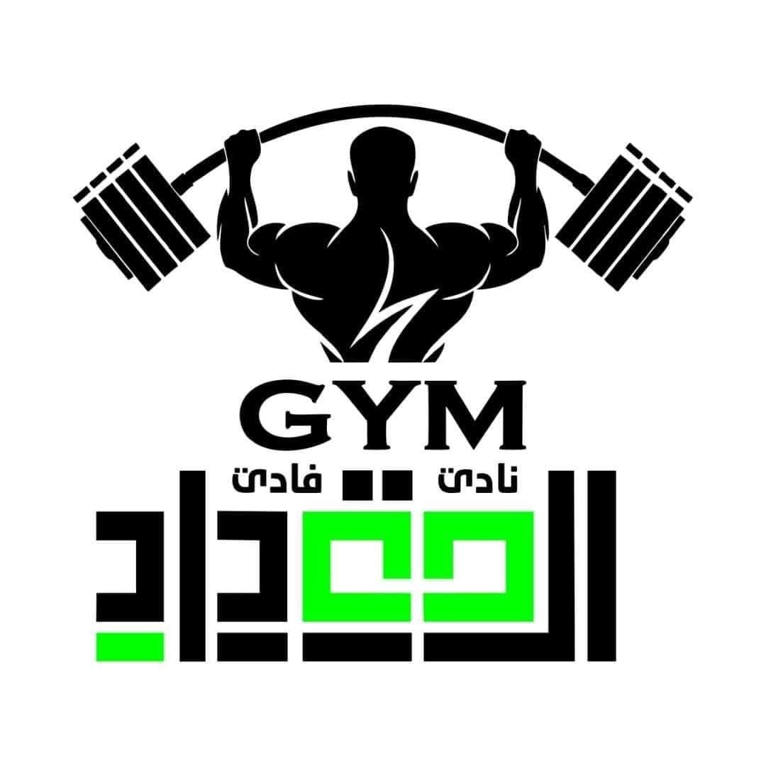 نادي المقداد الرياضي
