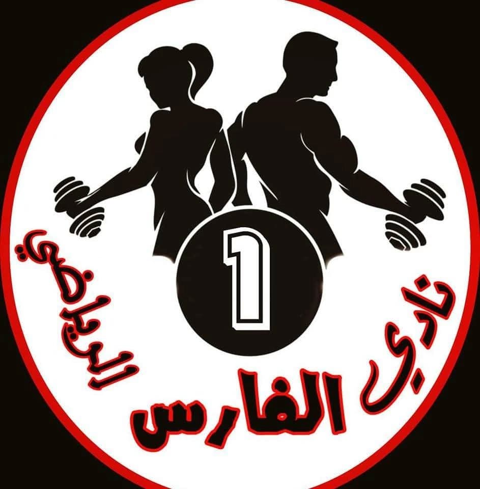 نادي الفارس الذهبي