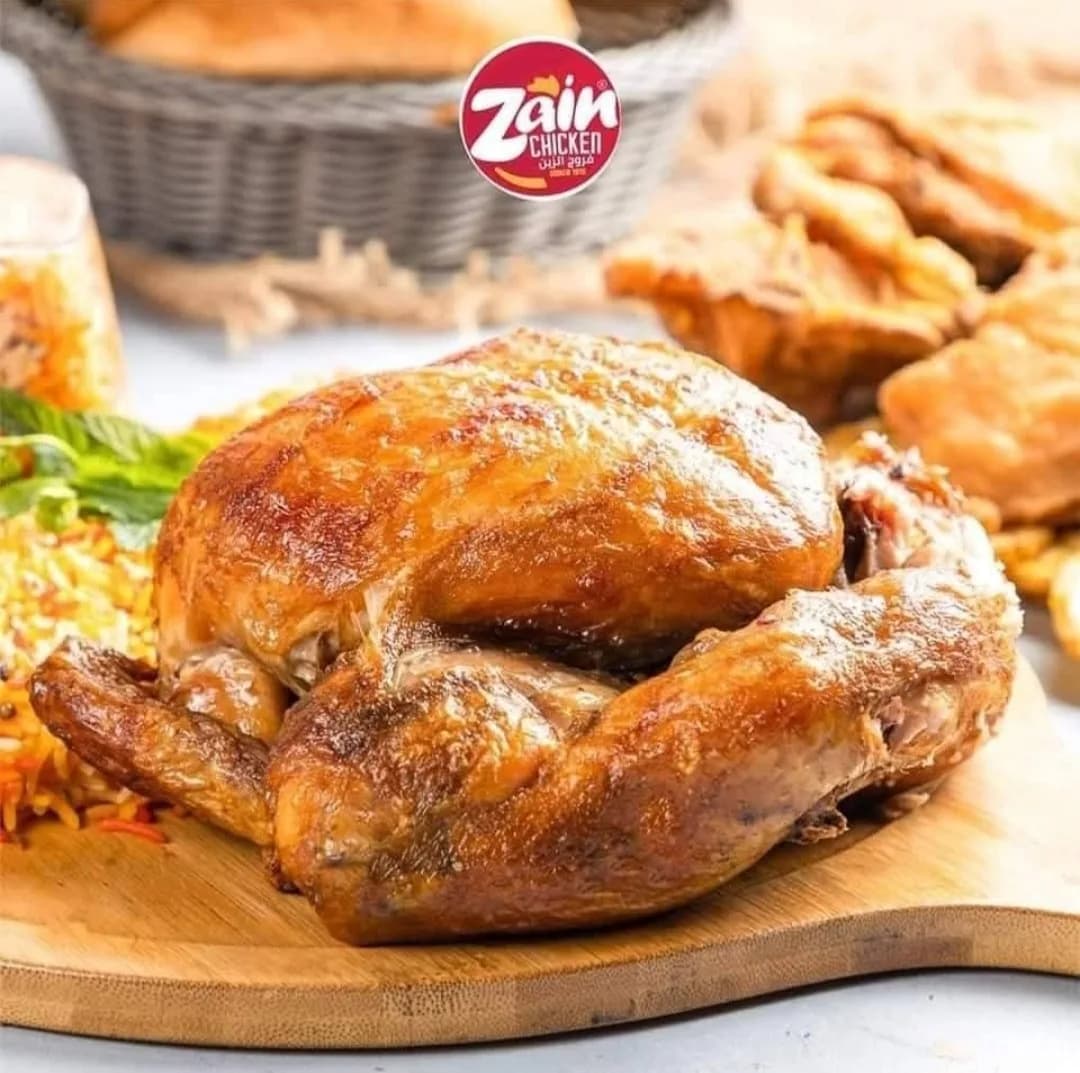 فروج الزين