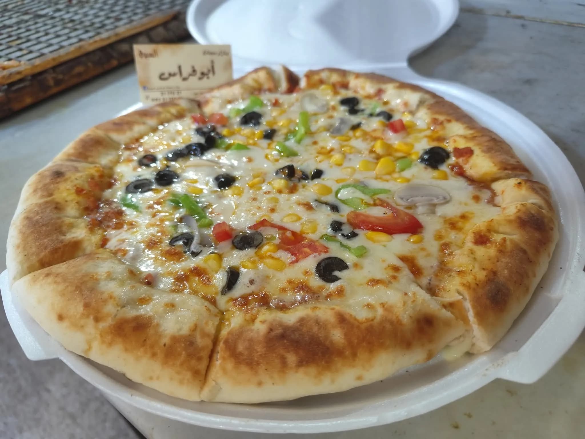 معجنات السيوفي
