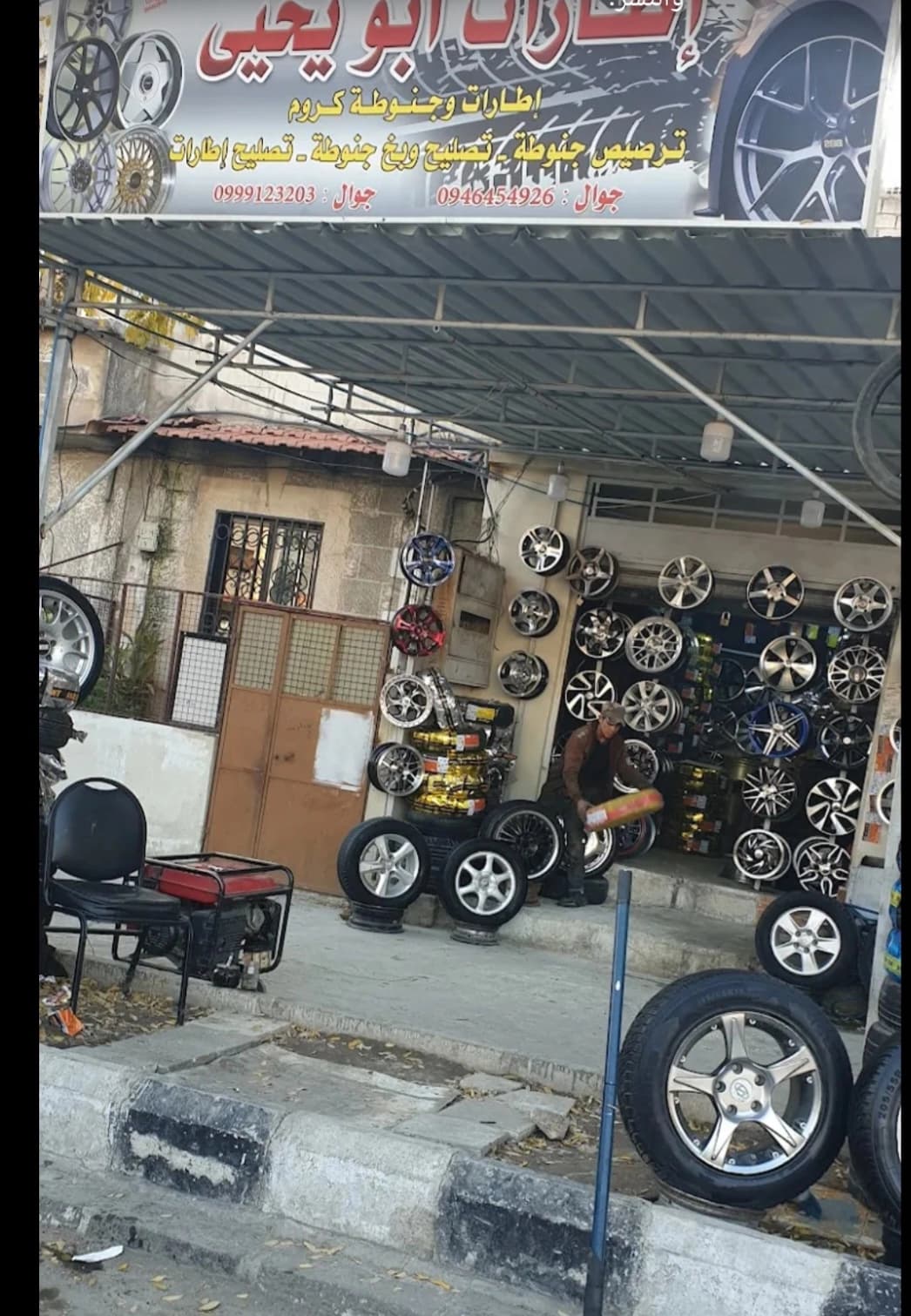 Abu Yahya tires