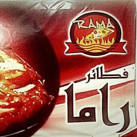 Rama Fataayer