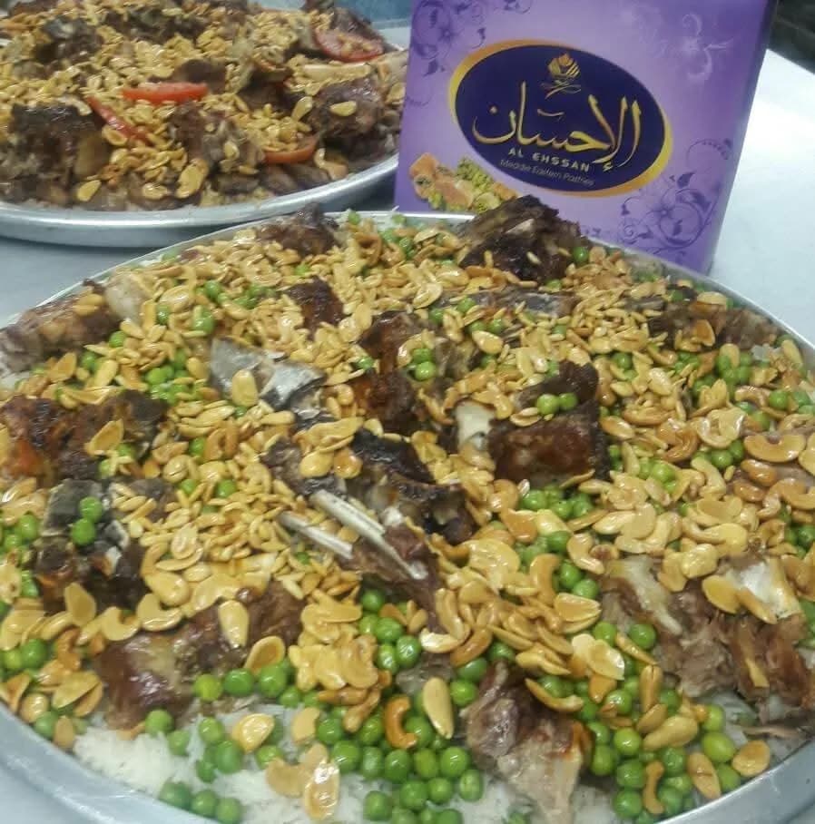 Al Ihsan Sweets