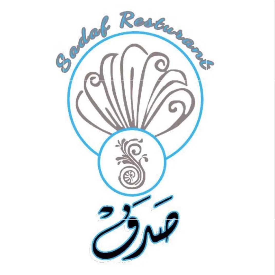 مطعم صدف