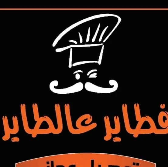 Ala Al Tayyer Fataayer