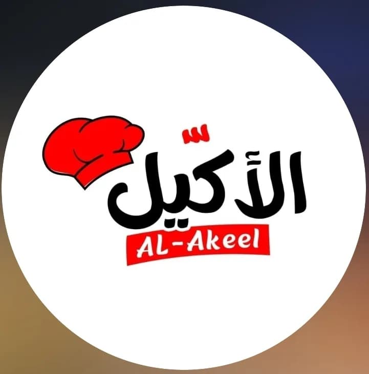 الأكيل سناك