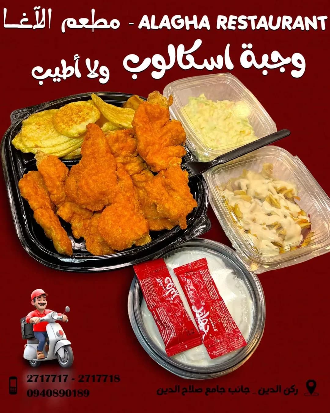 دبس وحد