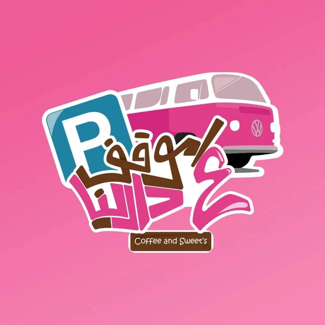 دارينا ستوب