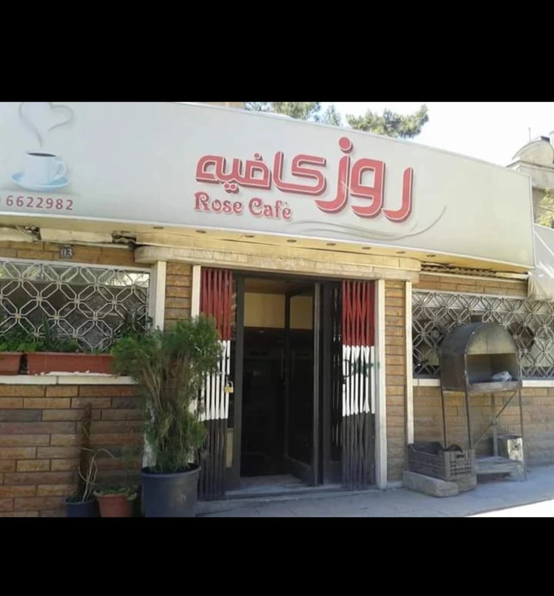 Rose Café