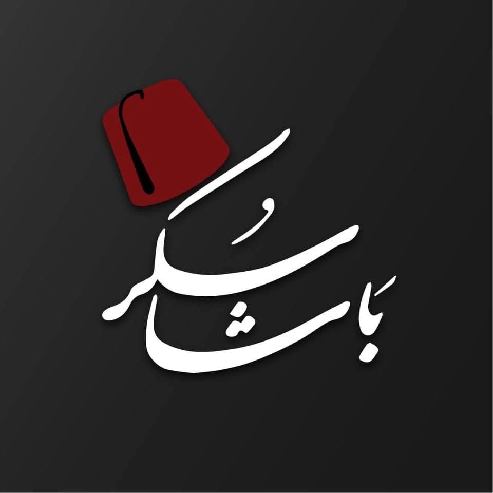 مقهى سكر باشا