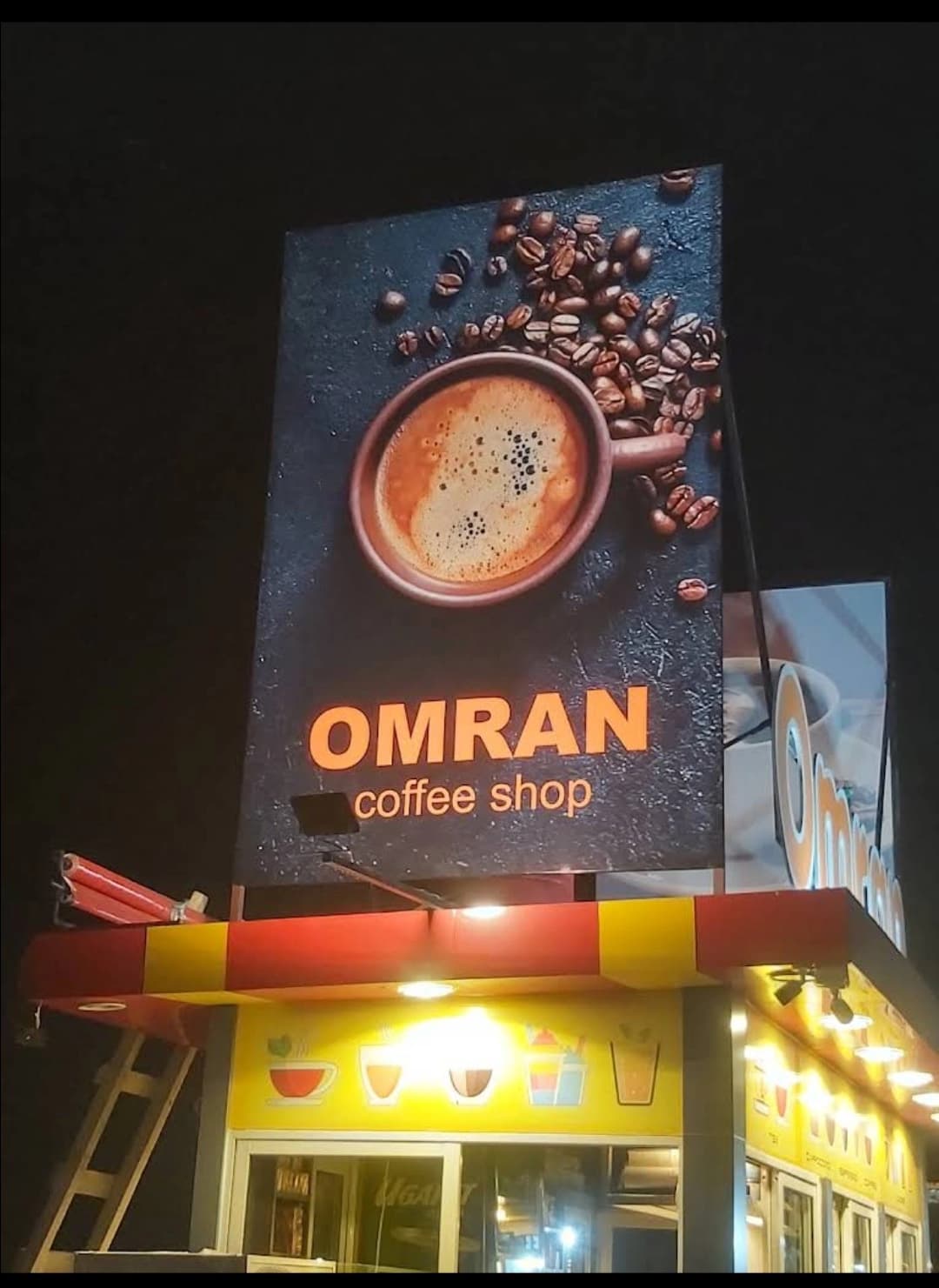عُمران ترولي