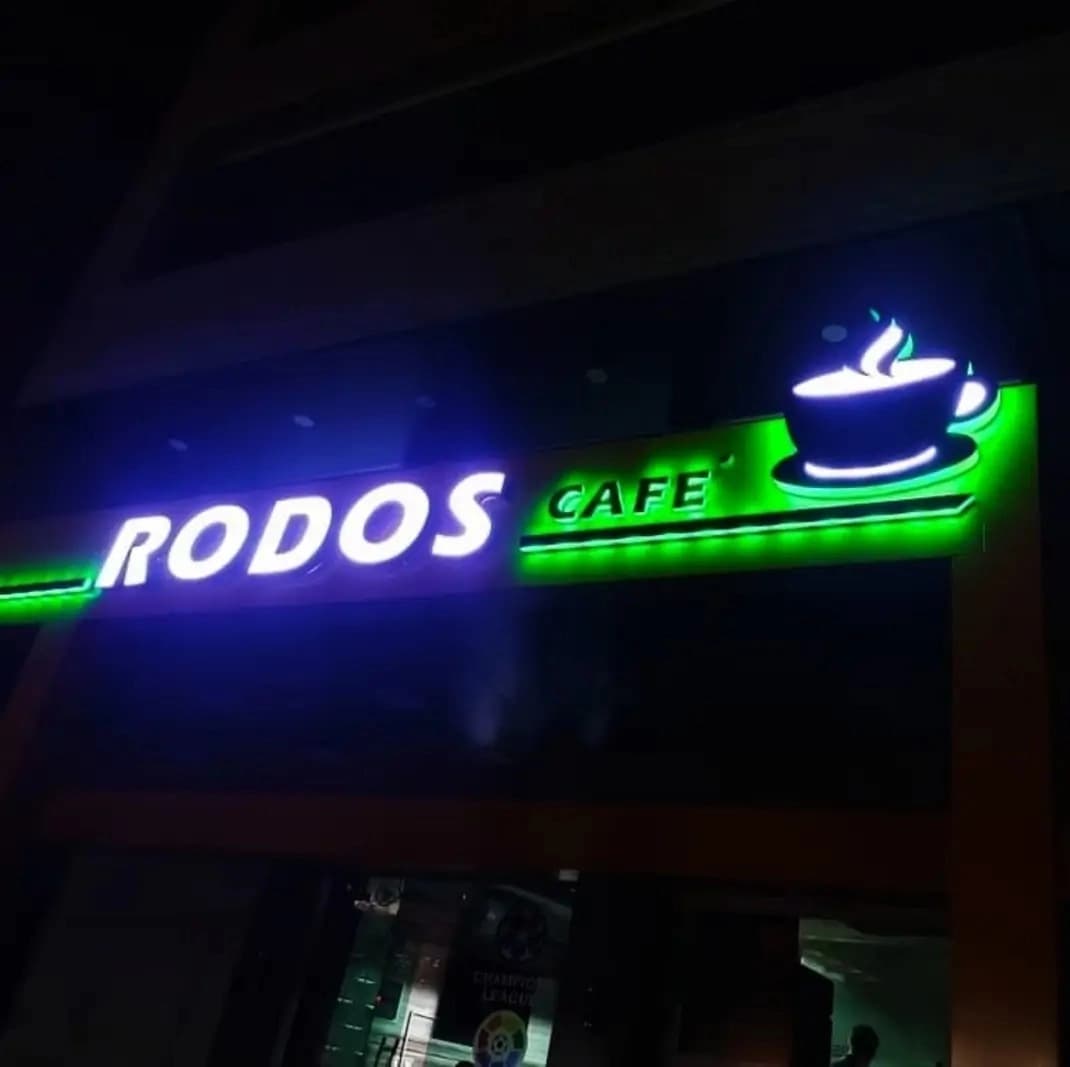 رودوس كافيه