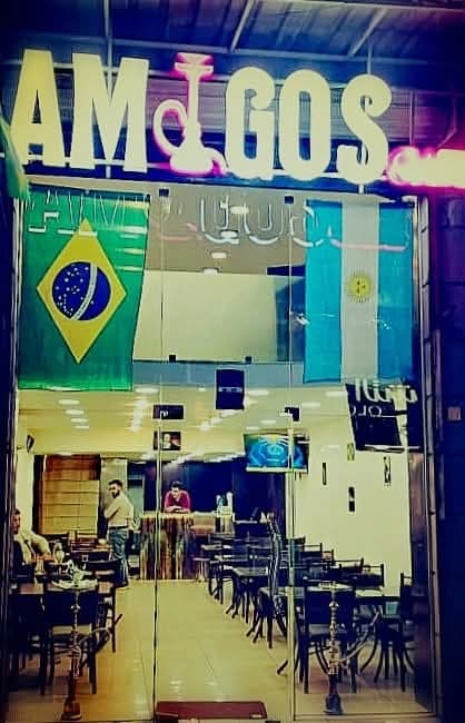 آميغوس كافيه
