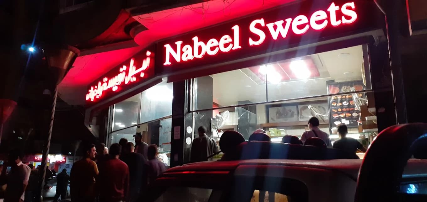 Nabil Nafisa Sweets