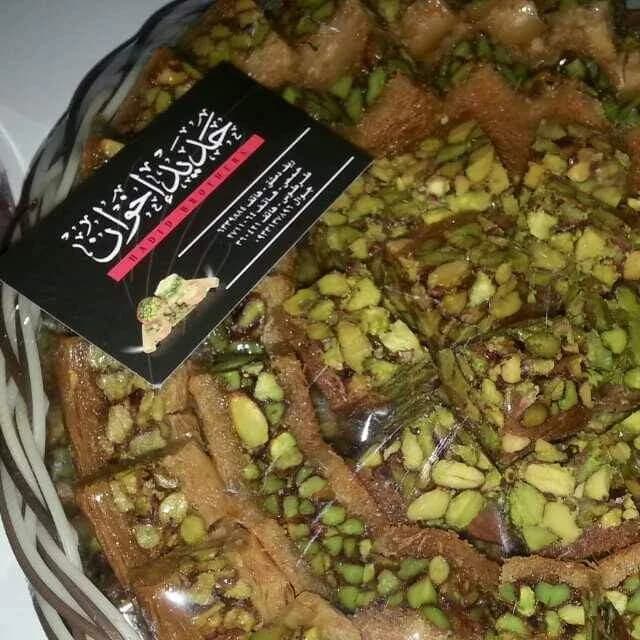 Hadid Brothers Sweets