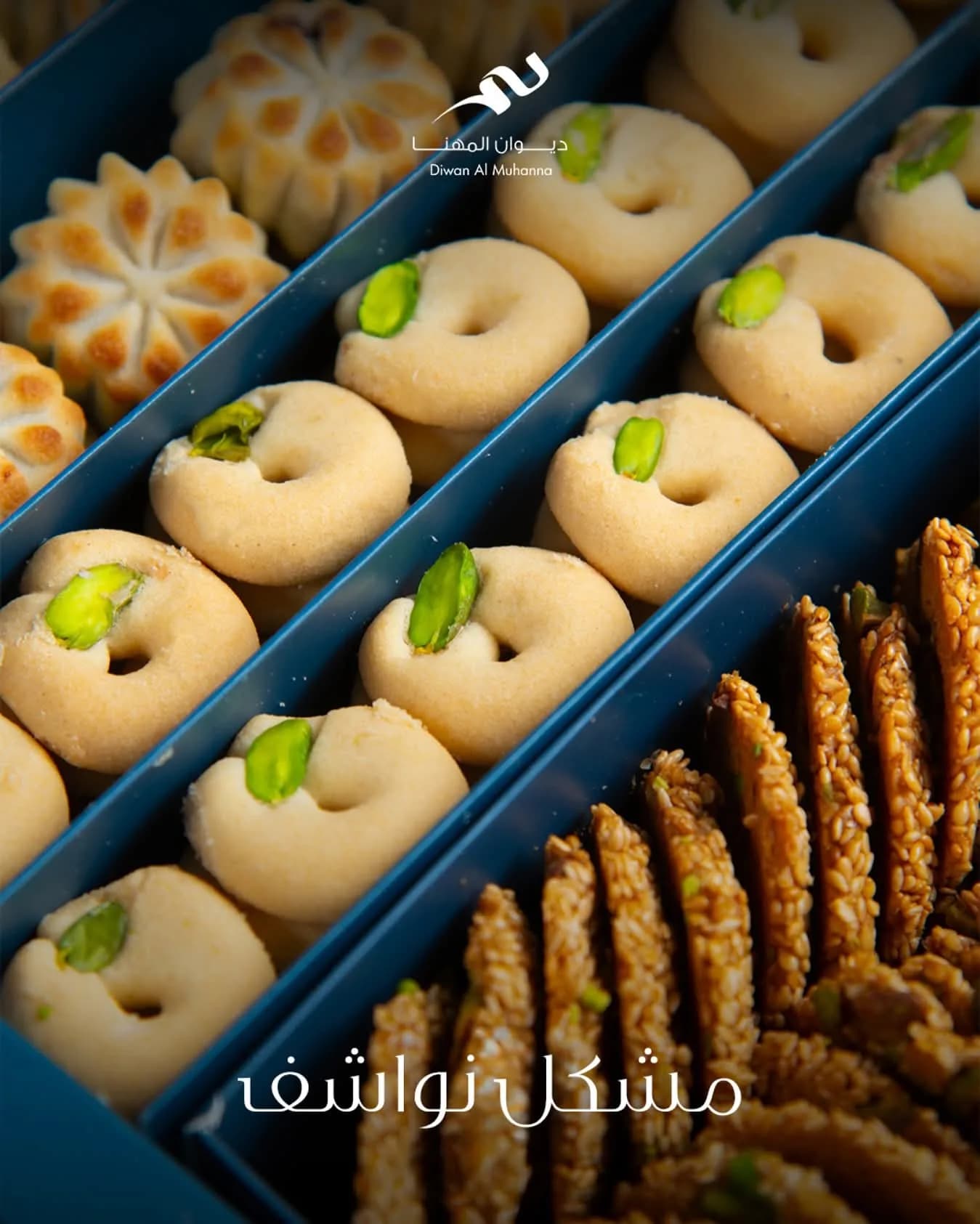 Diwan Al Muhanna Dummar