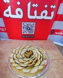 Al Taftafa Sweets