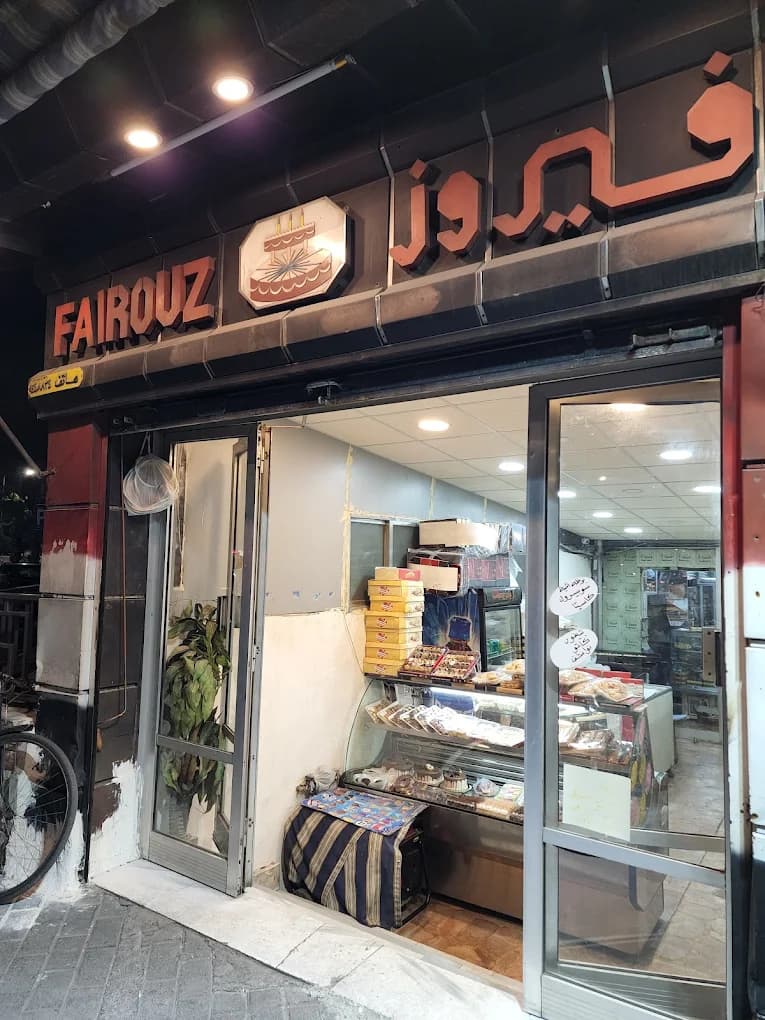 Fayrouz Sweets