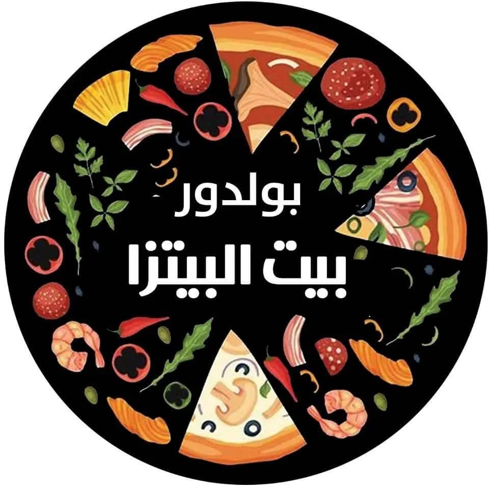 Paul Dor Pizza