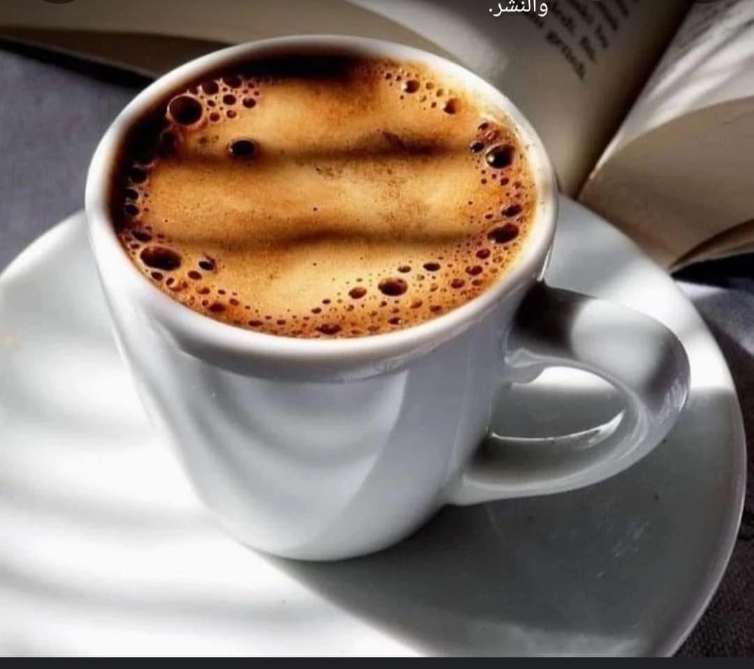 The New Coffee